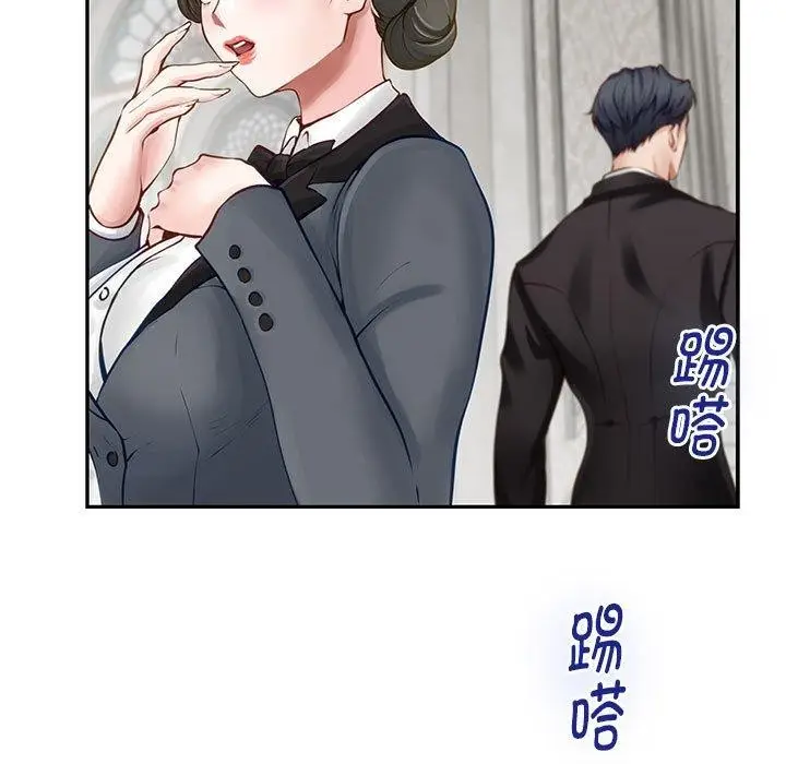 漫画《极乐之神》第39话第21张图