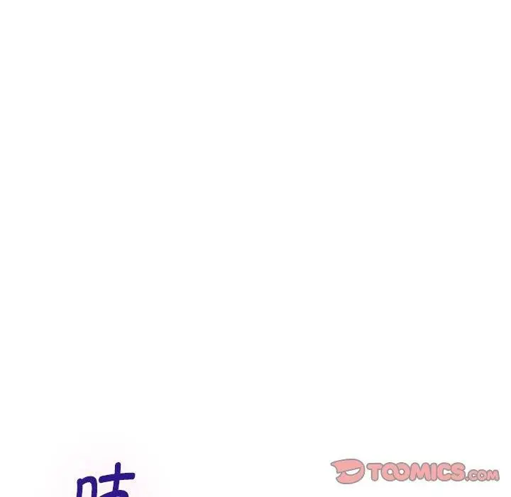 漫画《极乐之神》第39话第28张图