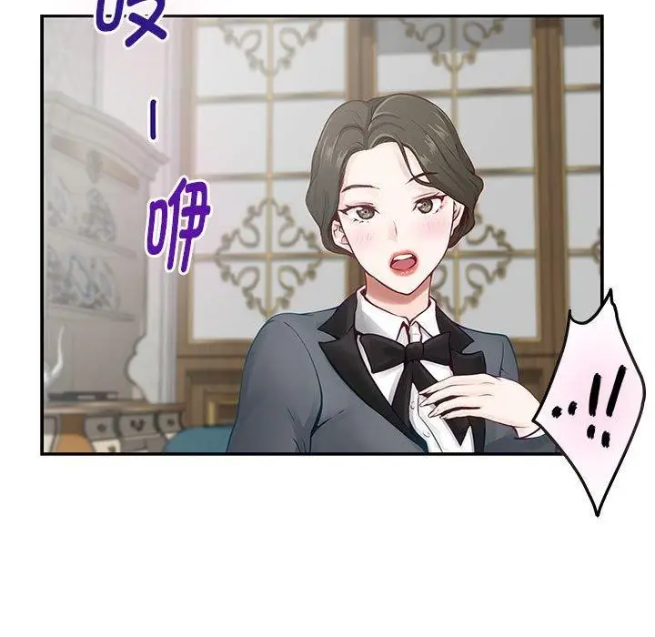 漫画《极乐之神》第39话第29张图