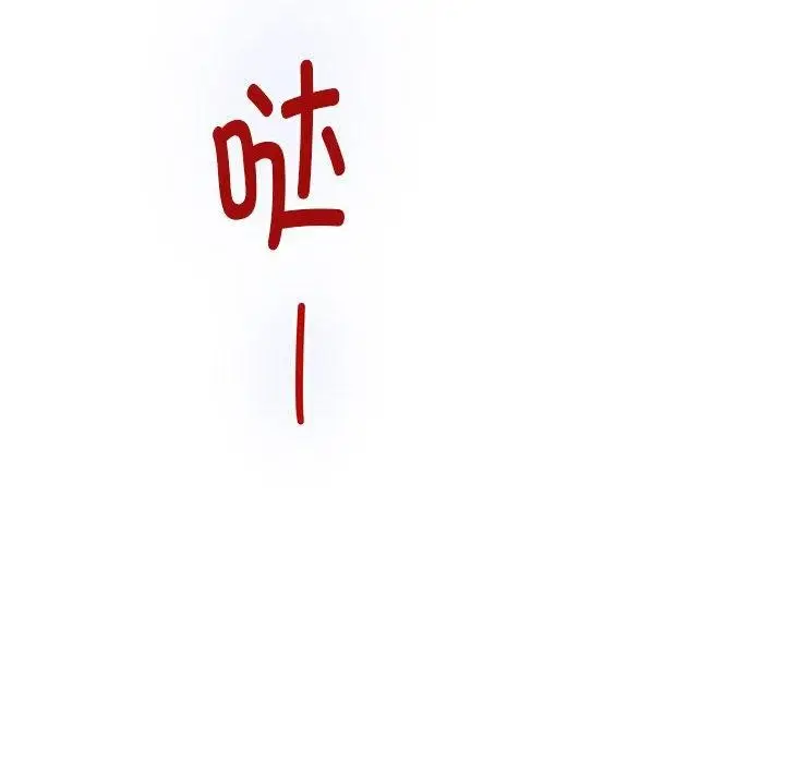 漫画《极乐之神》第39话第36张图