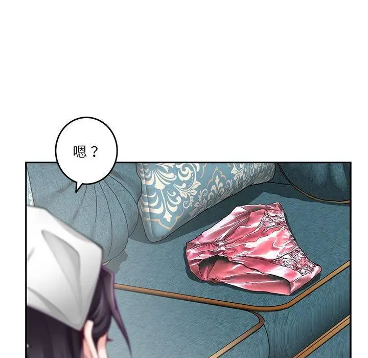 漫画《极乐之神》第39话第37张图