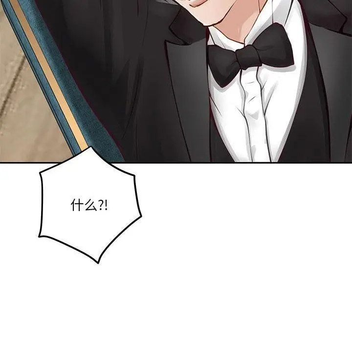 漫画《极乐之神》第39话第8张图