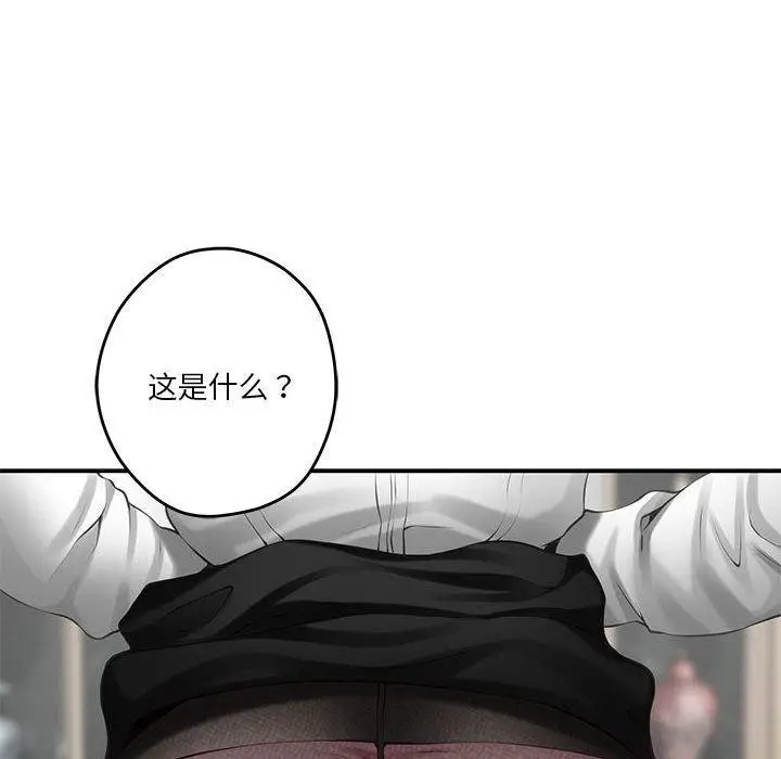 漫画《极乐之神》第39话第83张图