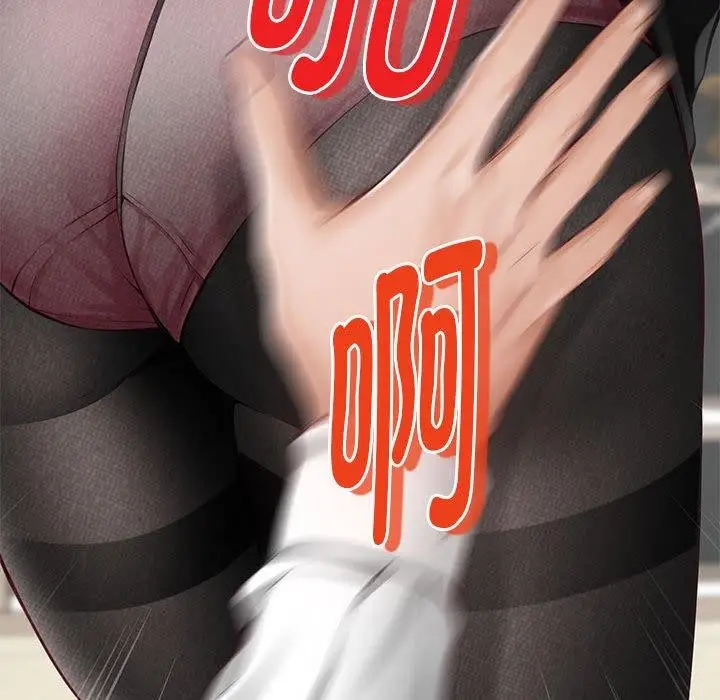 漫画《极乐之神》第39话第92张图