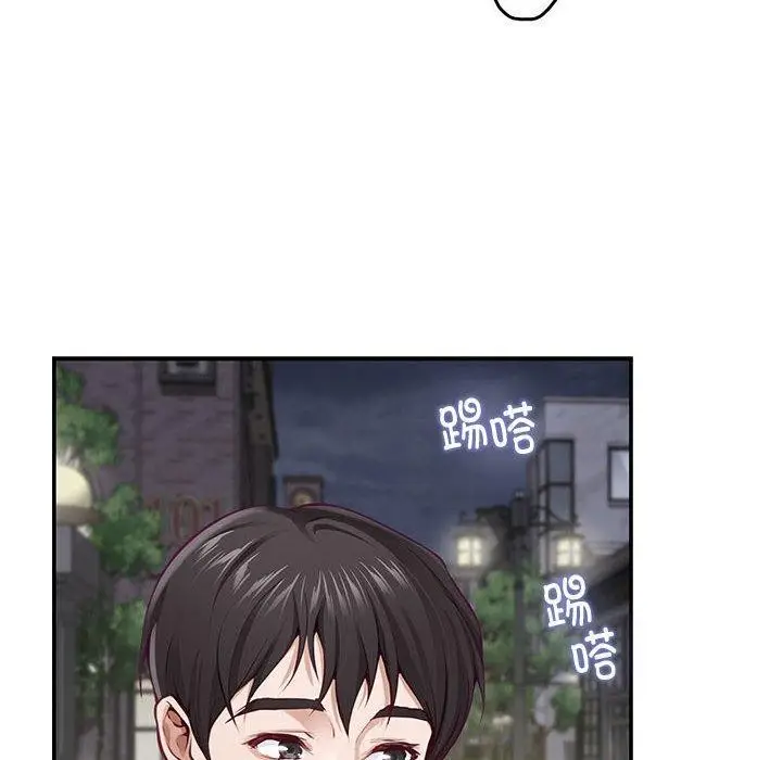 漫画《极乐之神》第40话第12张图