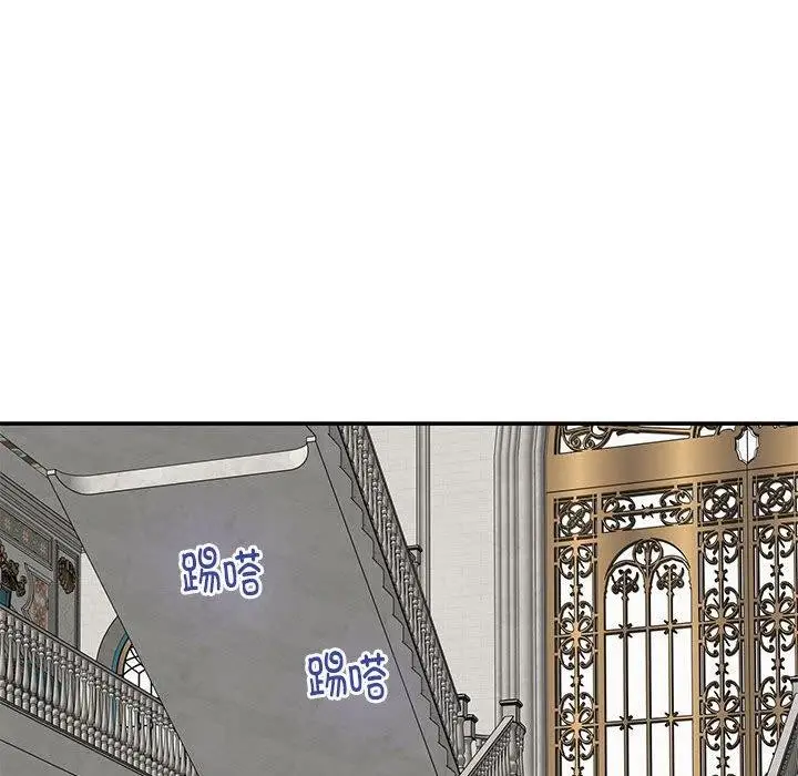 漫画《极乐之神》第40话第129张图