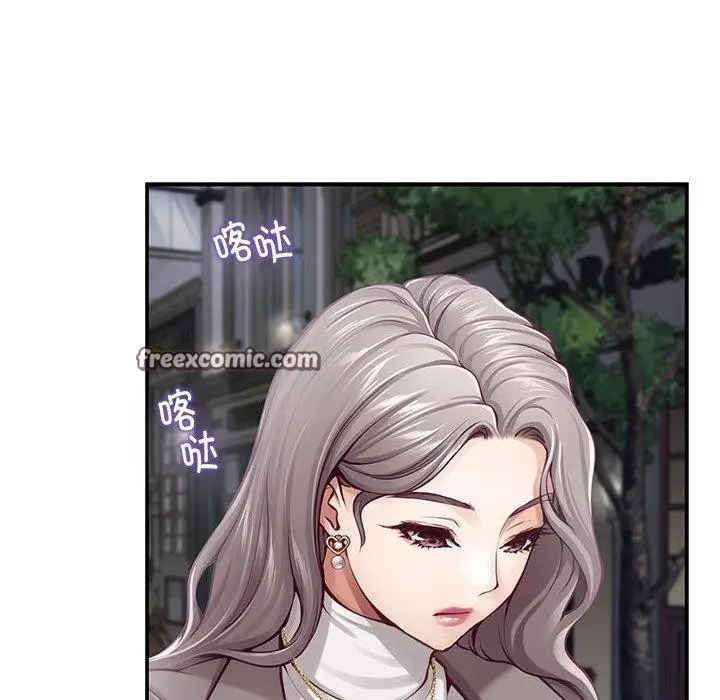 漫画《极乐之神》第40话第14张图