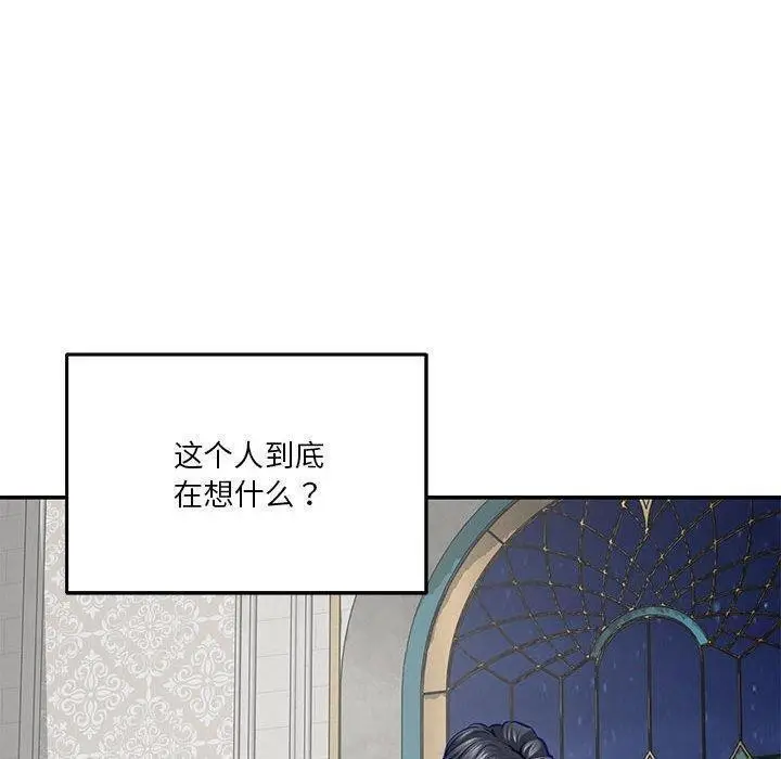 漫画《极乐之神》第40话第170张图