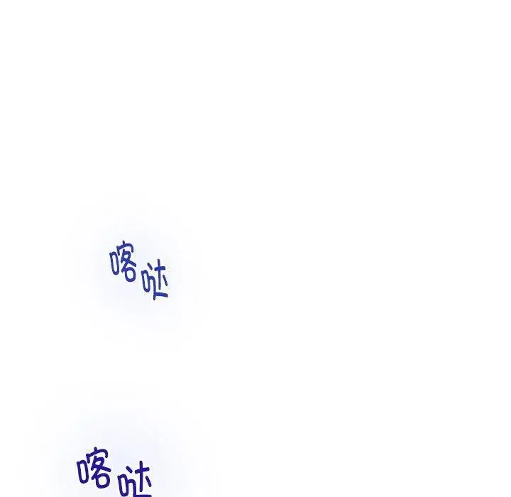 漫画《极乐之神》第40话第177张图