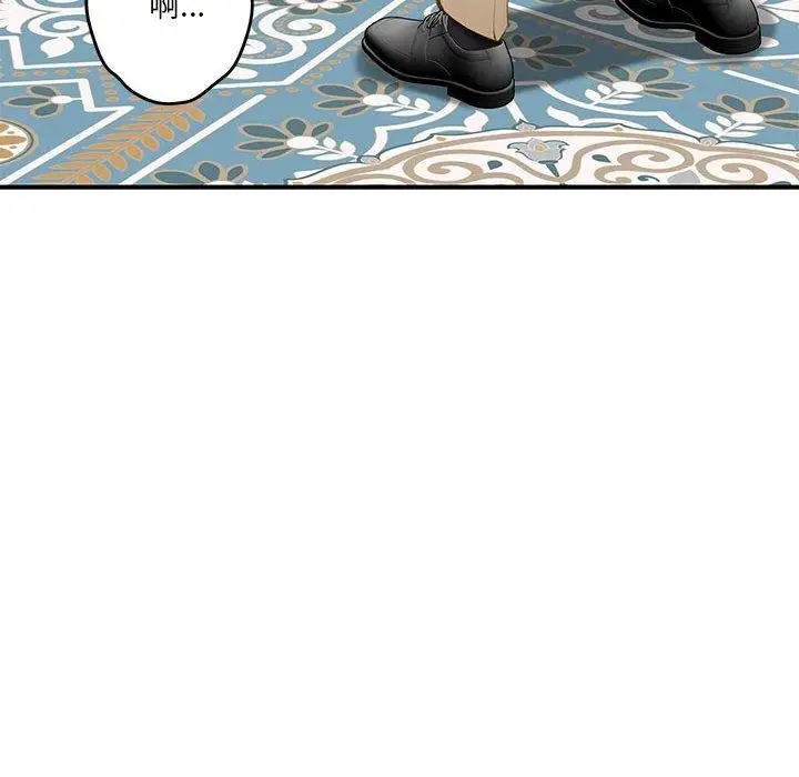 漫画《极乐之神》第40话第186张图