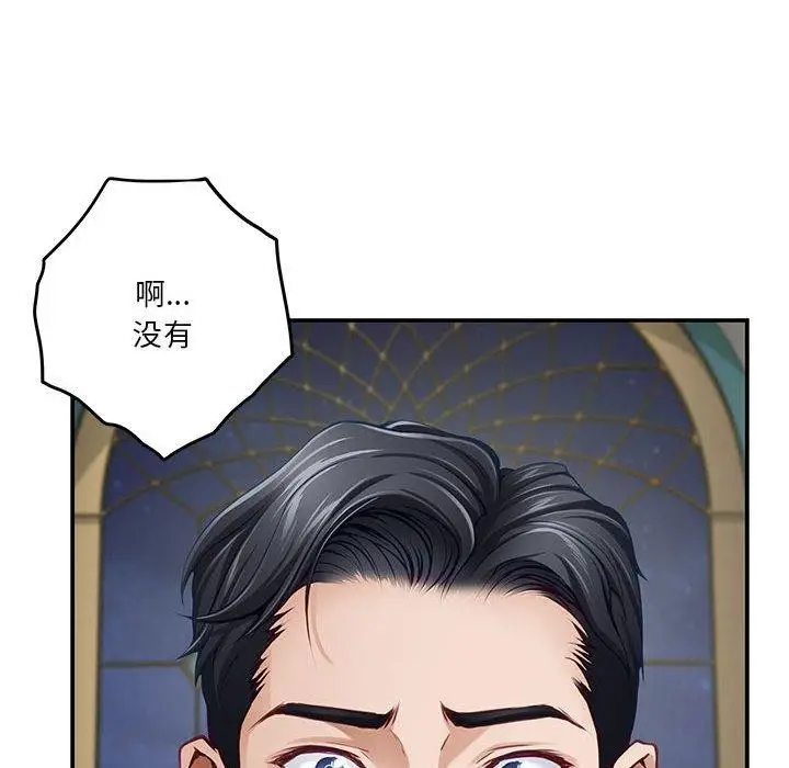 漫画《极乐之神》第40话第188张图