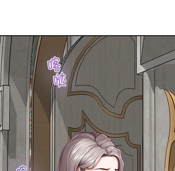 漫画《极乐之神》第40话第192张图