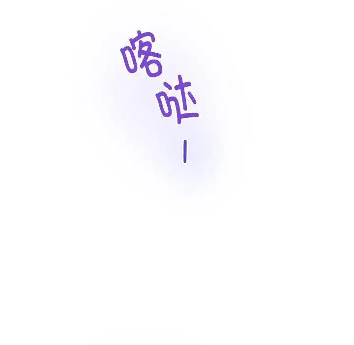 漫画《极乐之神》第40话第197张图