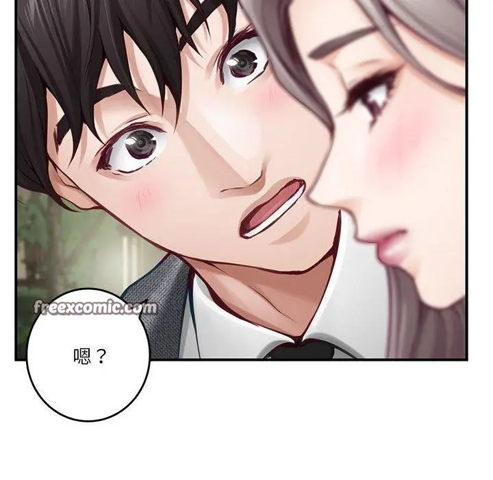 漫画《极乐之神》第40话第84张图