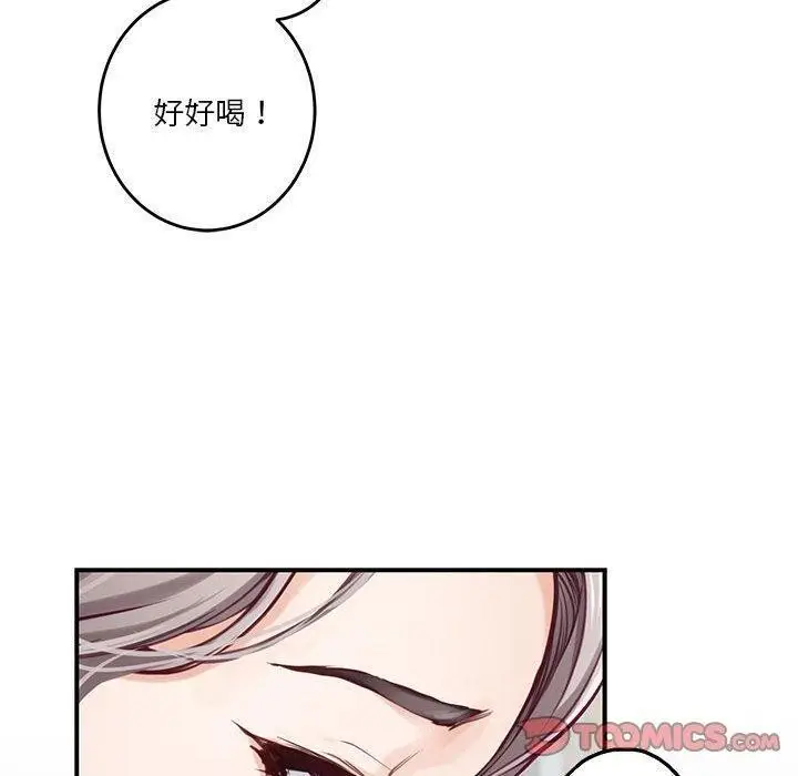 漫画《极乐之神》第41话第100张图