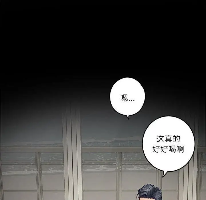 漫画《极乐之神》第41话第102张图
