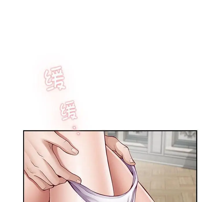 漫画《极乐之神》第41话第157张图