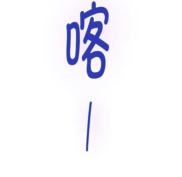 漫画《极乐之神》第41话第195张图