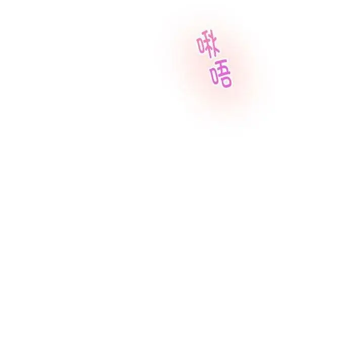 漫画《极乐之神》第41话第199张图