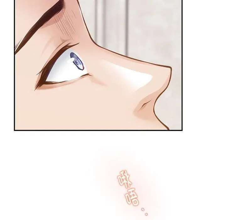漫画《极乐之神》第41话第201张图
