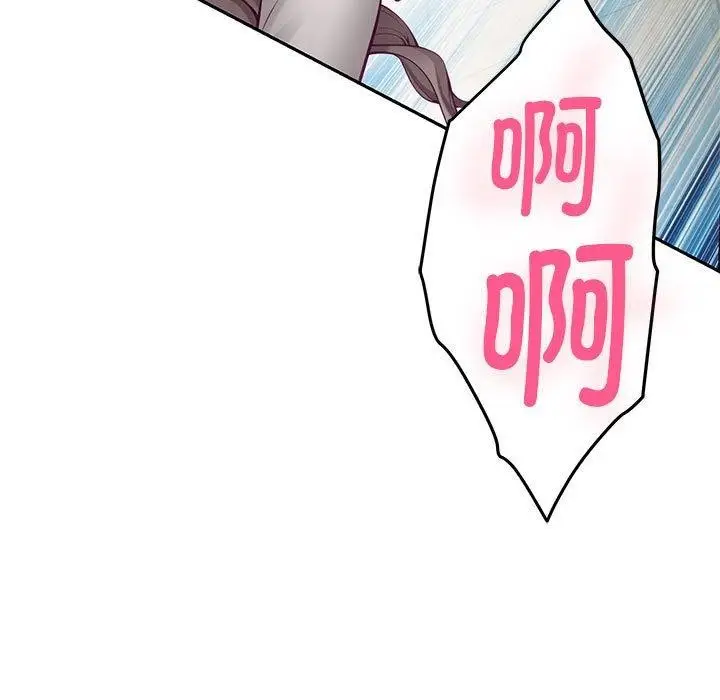 漫画《极乐之神》第41话第21张图
