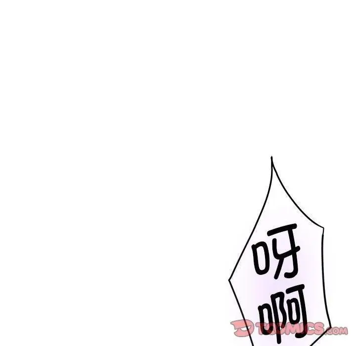 漫画《极乐之神》第41话第220张图