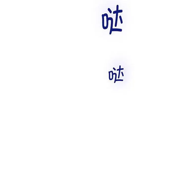 漫画《极乐之神》第41话第225张图