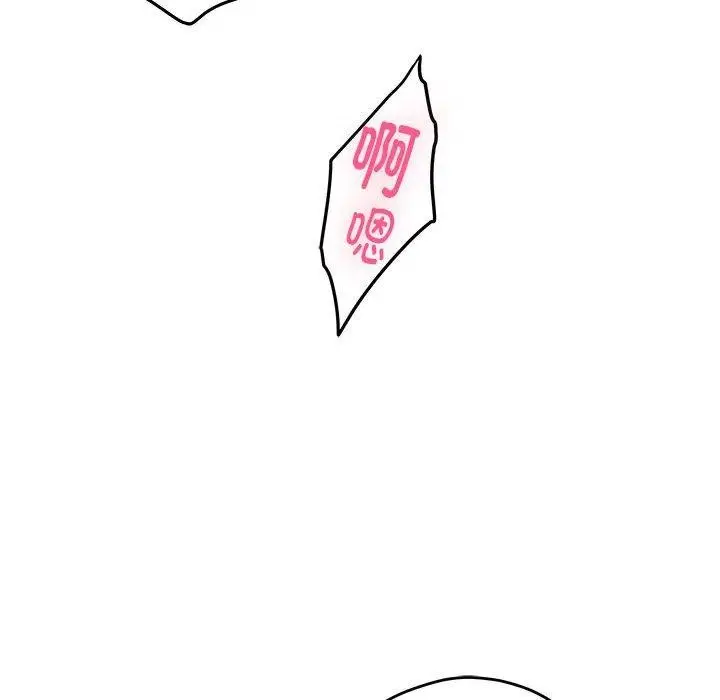 漫画《极乐之神》第41话第24张图