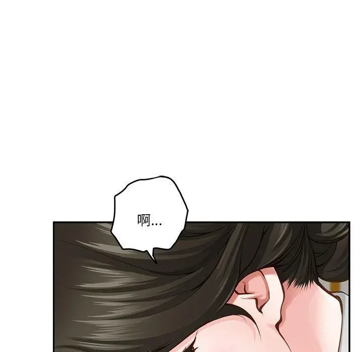 漫画《极乐之神》第41话第73张图