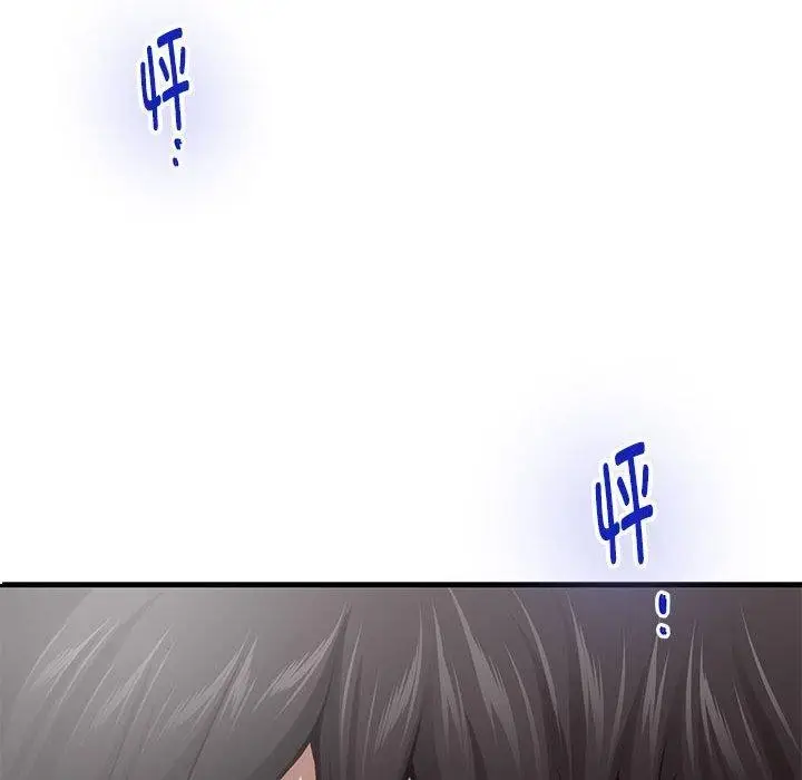 漫画《极乐之神》第42话第101张图