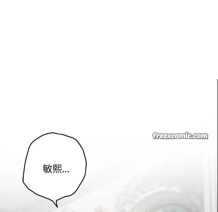 漫画《极乐之神》第42话第126张图
