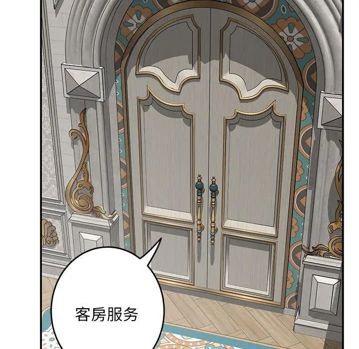 漫画《极乐之神》第42话第188张图