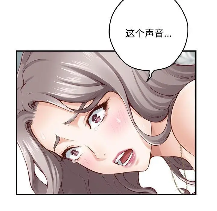 漫画《极乐之神》第42话第195张图