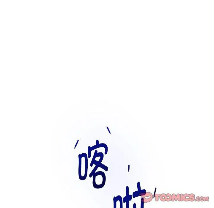 漫画《极乐之神》第42话第208张图
