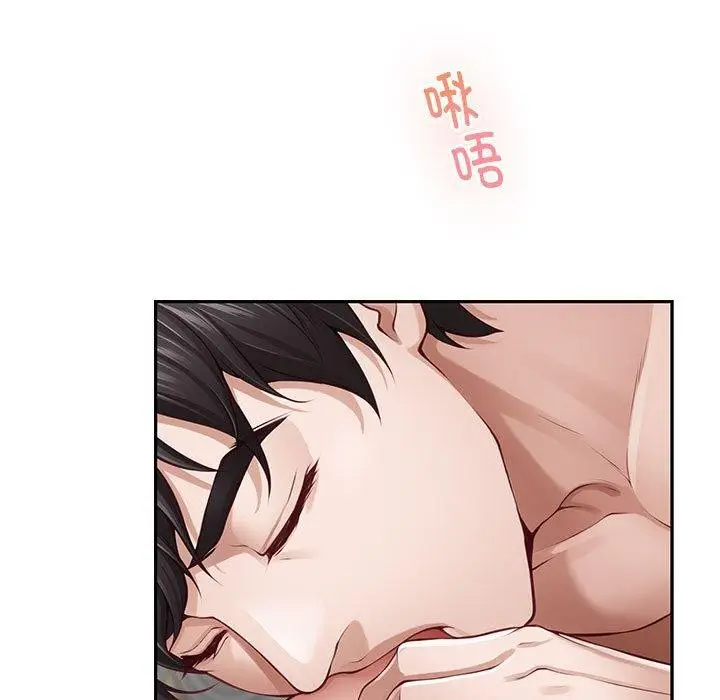 漫画《极乐之神》第42话第66张图