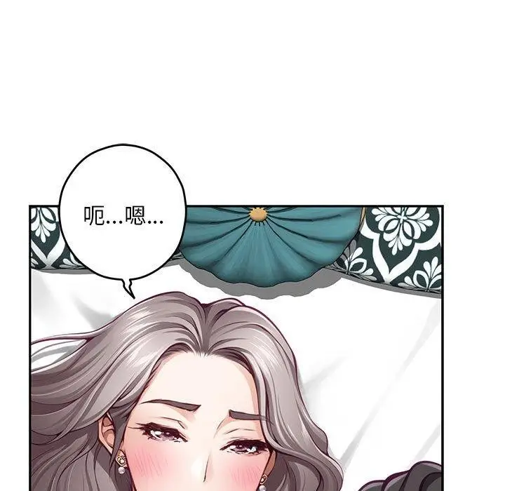 漫画《极乐之神》第42话第72张图