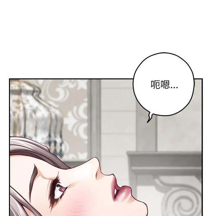漫画《极乐之神》第42话第82张图