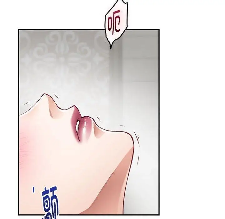 漫画《极乐之神》第42话第87张图