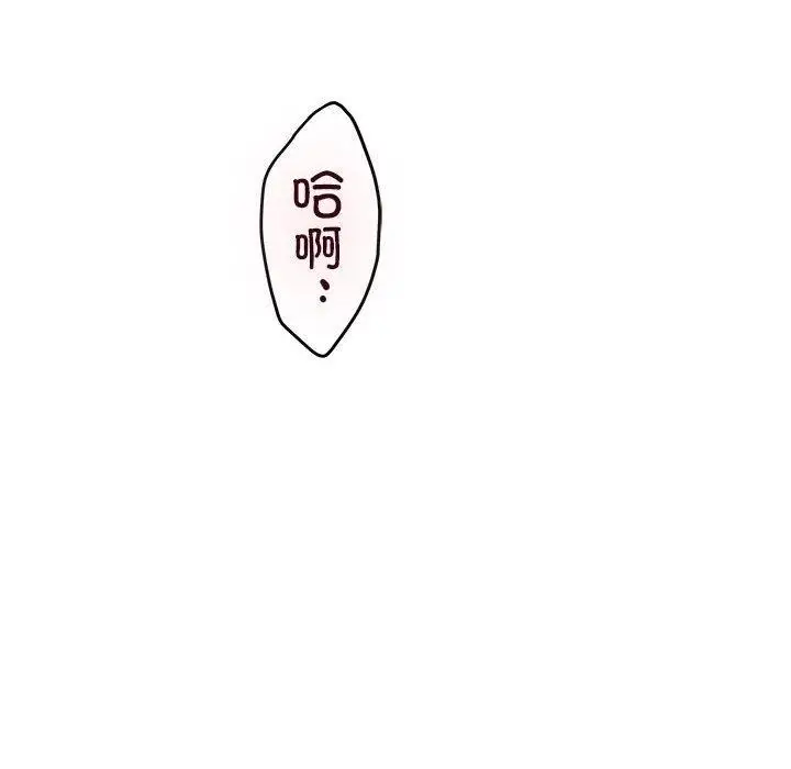 漫画《极乐之神》第42话第91张图