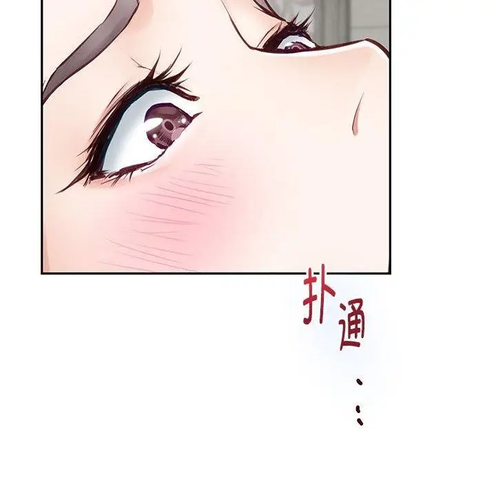 漫画《极乐之神》第42话第95张图