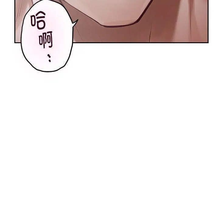 漫画《极乐之神》第42话第97张图