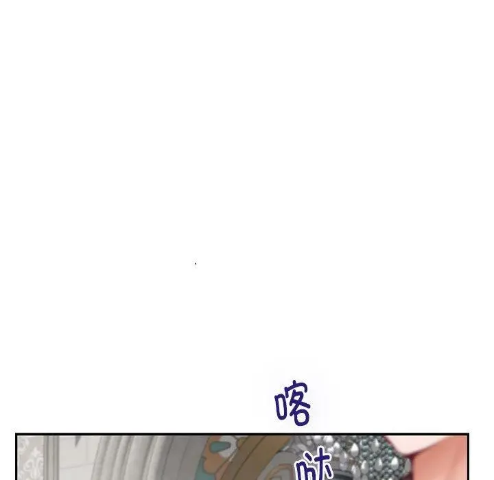 漫画《极乐之神》第43话第157张图