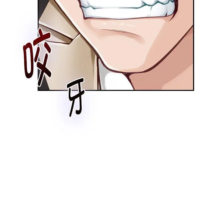 漫画《极乐之神》第43话第187张图