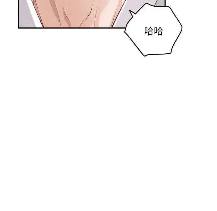 漫画《极乐之神》第43话第26张图