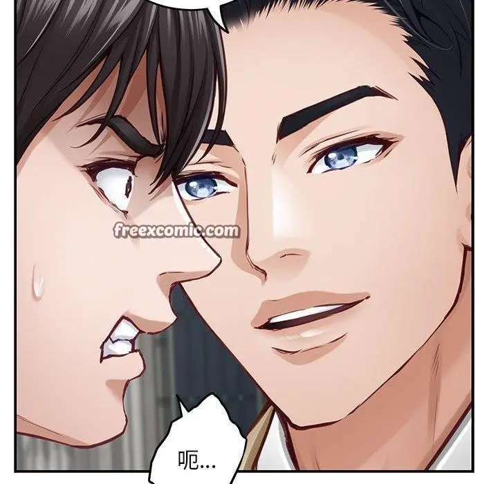 漫画《极乐之神》第43话第70张图