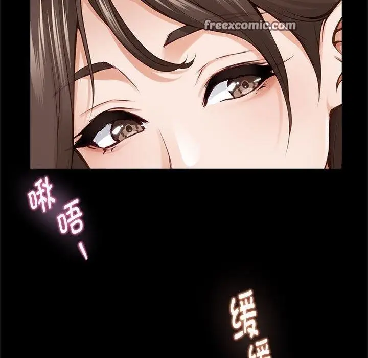 漫画《极乐之神》第44话第126张图