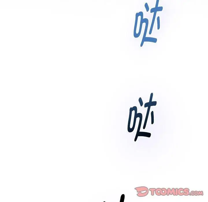 漫画《极乐之神》第44话第172张图