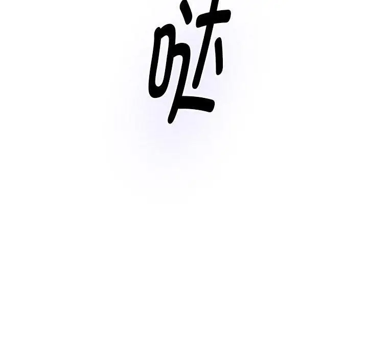 漫画《极乐之神》第44话第173张图