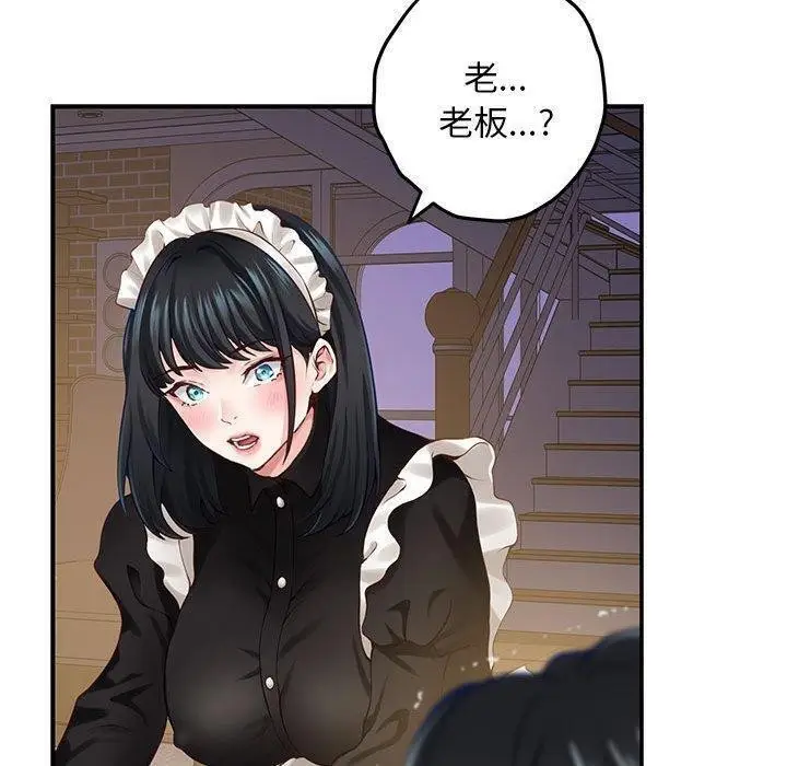 漫画《极乐之神》第44话第180张图