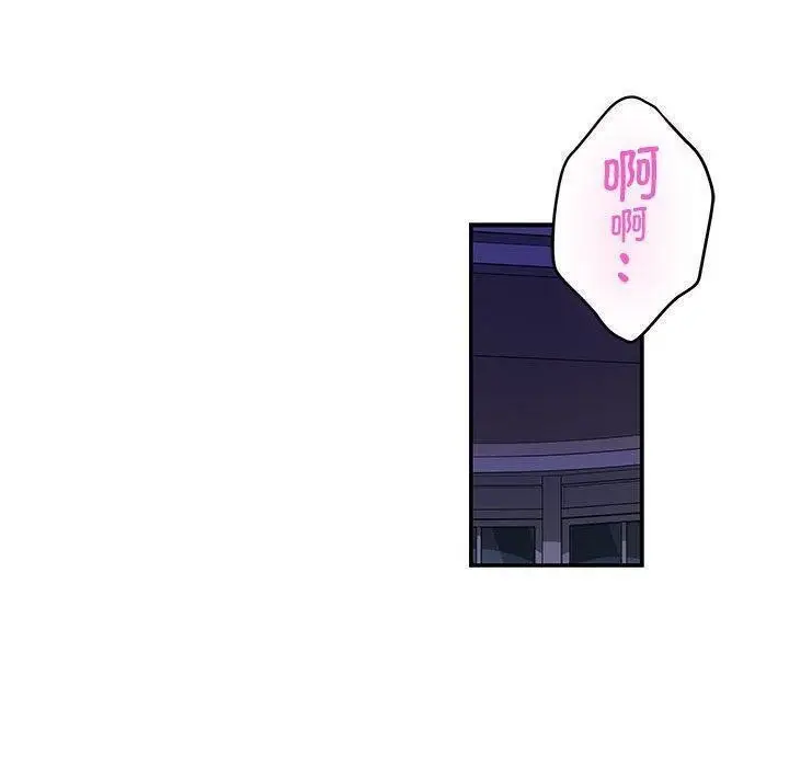 漫画《极乐之神》第44话第200张图